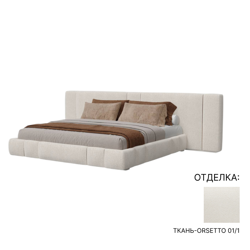 Кровать Inedito/Asnaghi LINK | interior market