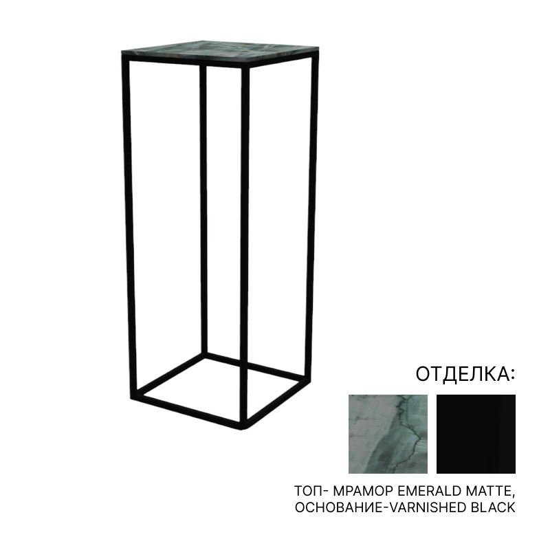 ПЬЕДЕСТАЛ MERIDIANI HARDY | interior market