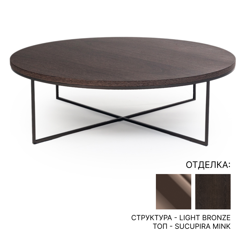 Журнальный столик Minotti CALDER BRONZE | interior market
