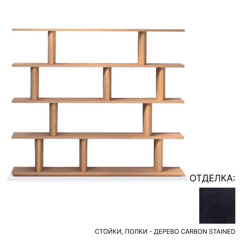 Книжный шкаф Potocco Pages | interior market