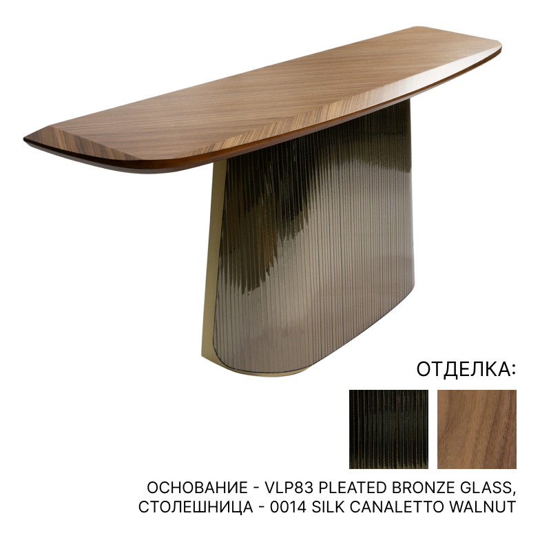 Консоль  Tonin Casa ADONE PLISSÉ silk wood | interior market