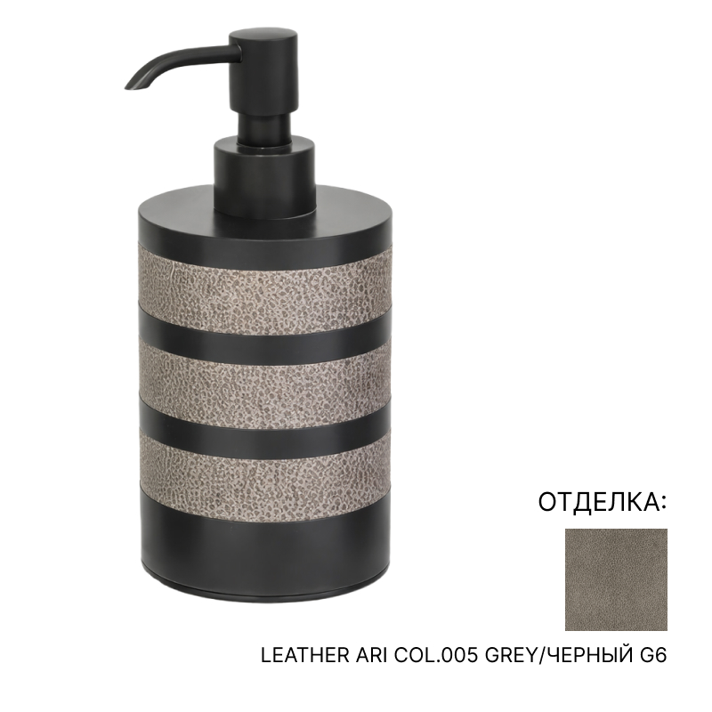 Дозатор Pinetti SATURNO | interior market