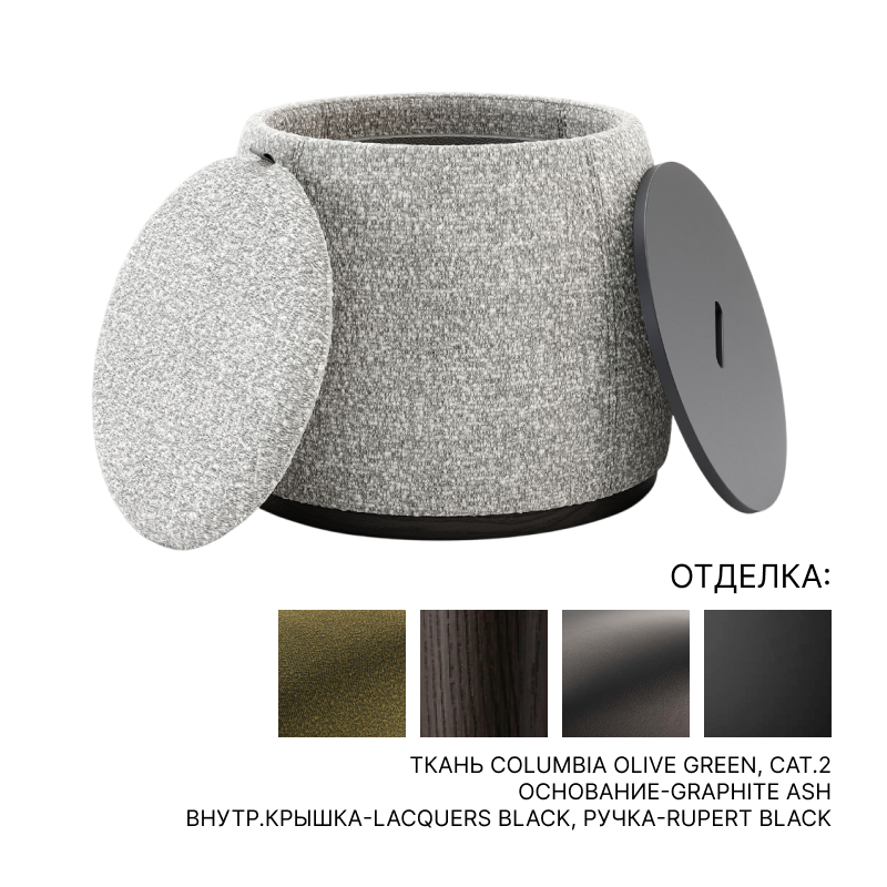 Пуф Domkapa Avery | interior market