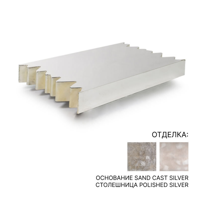 Журнальный столик Henge Be Mine | interior market