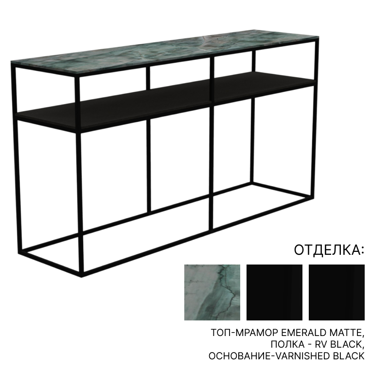 Консоль  Meridiani HARDY | interior market