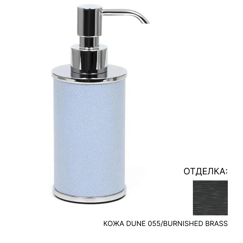 Дозатор Pinetti Olimpia round | interior market