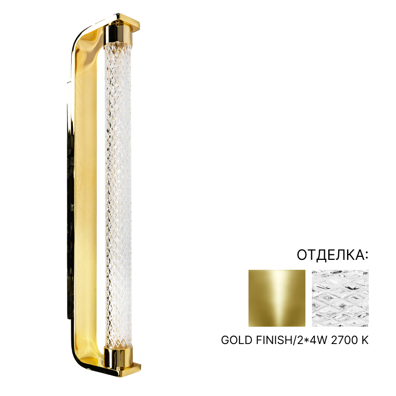 Светильник для ванной Oasis Stradivari single wall lamp | interior market
