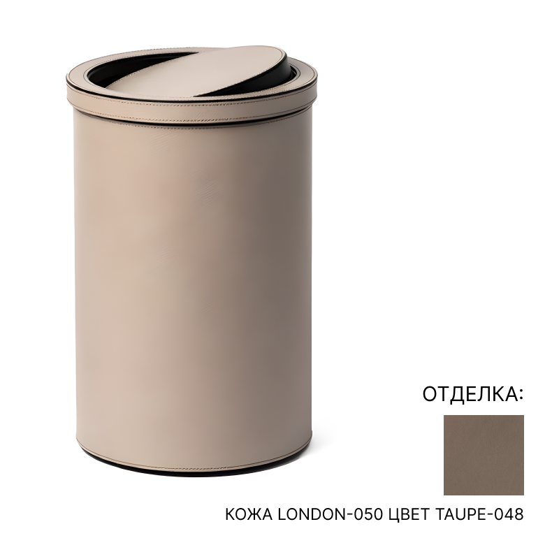 Ведро для бумаг PINETTI TILTING LID BIN | interior market