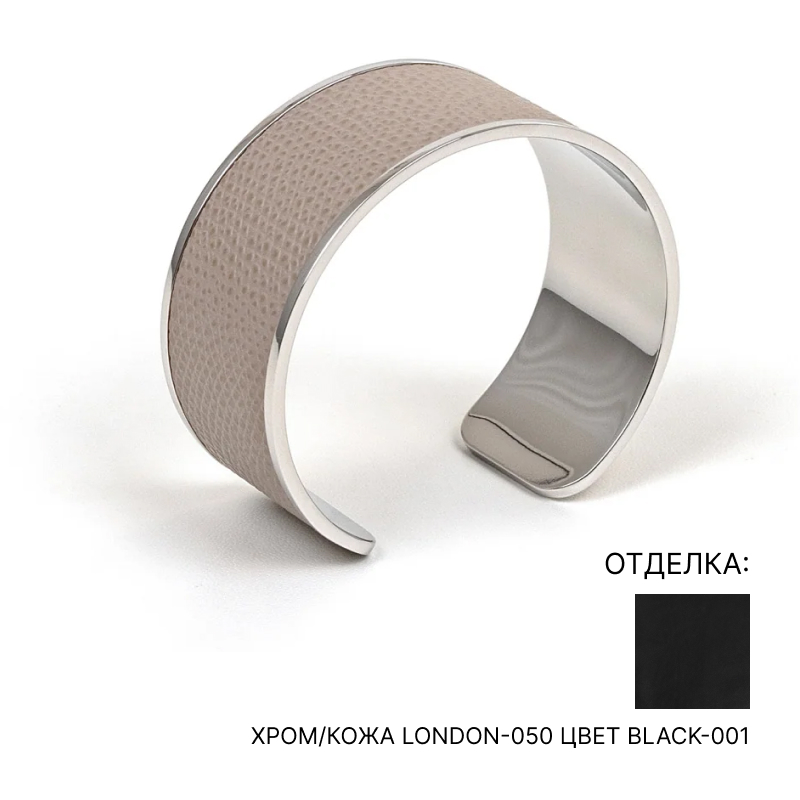 Кольцо для салфеток Pinetti NAPKIN RINGS | interior market