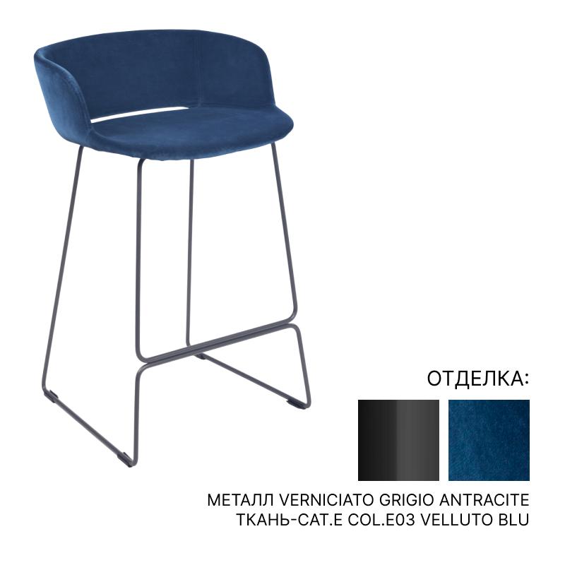 Стул Pedrali BABILA | interior market