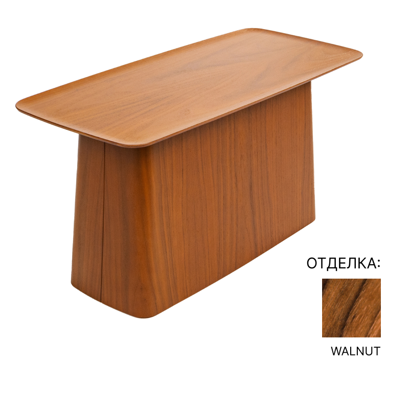 Журнальный столик Vitra Wooden Side Table | interior market