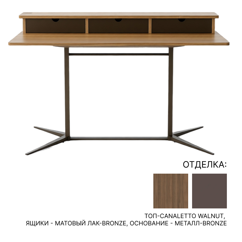 Письменный стол Bonaldo NELSON | interior market