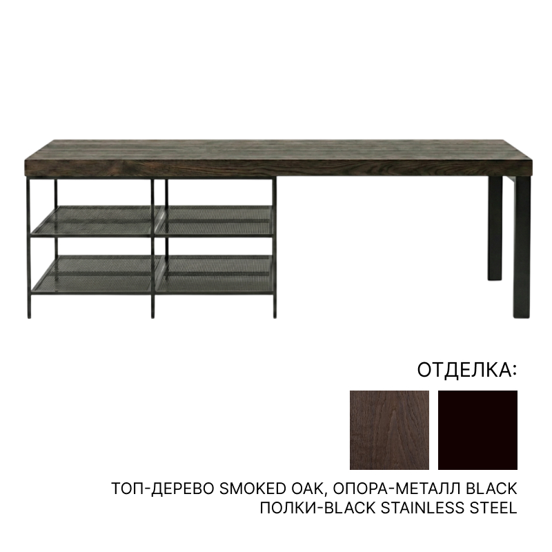 Обеденный стол Boffi TABULA | interior market