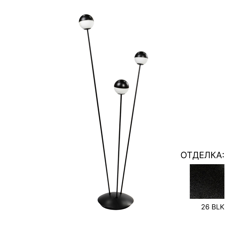 Торшер  ESTILUZ Alfi | interior market