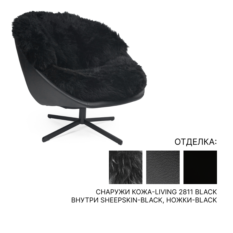 Кресло De Sede DS-265 COCO | interior market