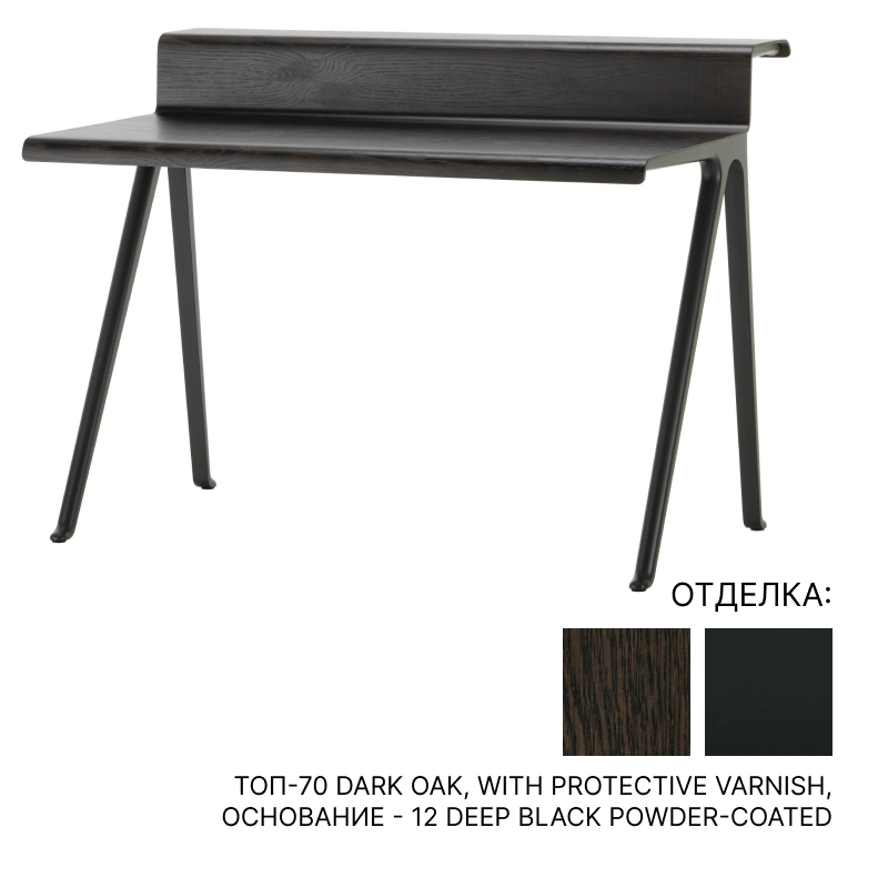Письменный стол Vitra Courier | interior market