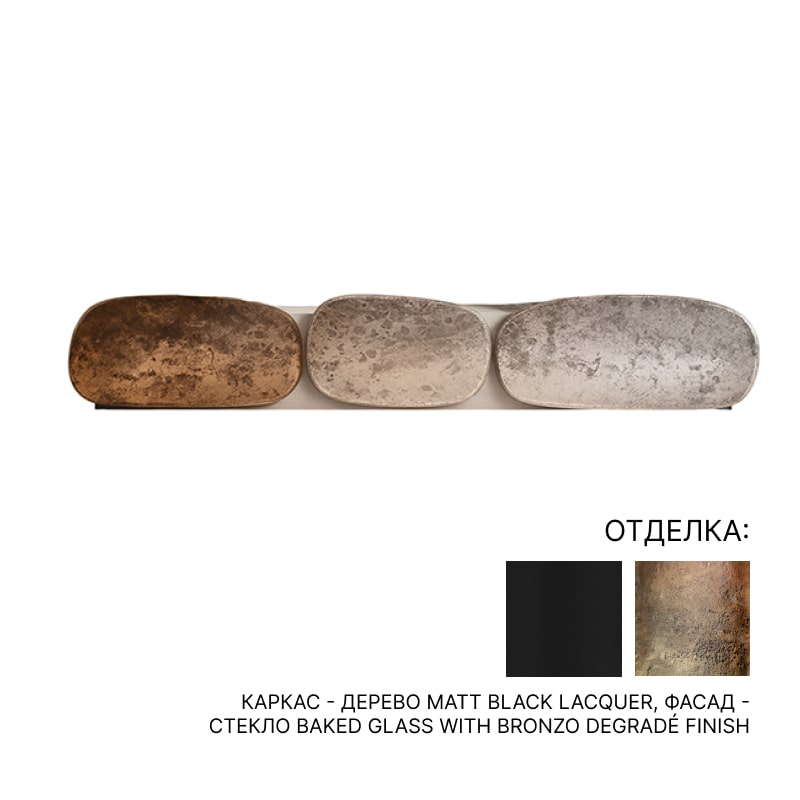 Тумба под ТВ Arte Veneziana Perlera | interior market