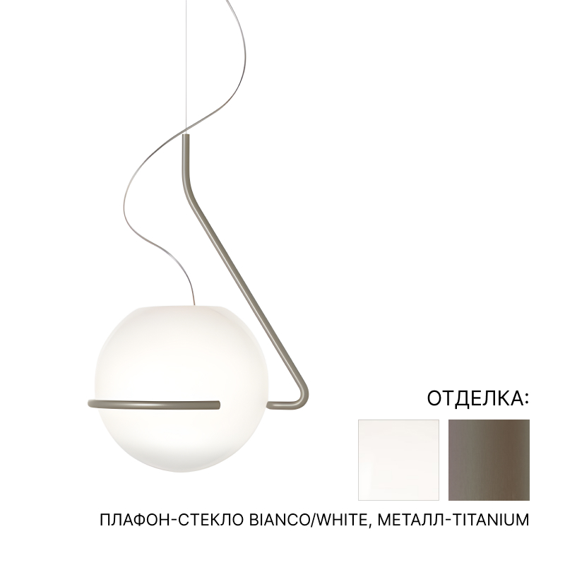 Потолочный светильник  Foscarini TONDA | interior market