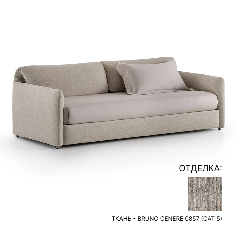 Диван Flou DILETTO convertible sofa | interior market
