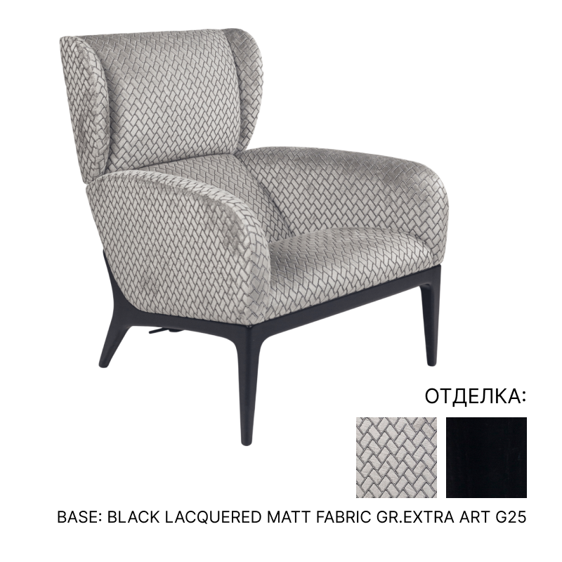 Кресло Malerba Dwell | interior market