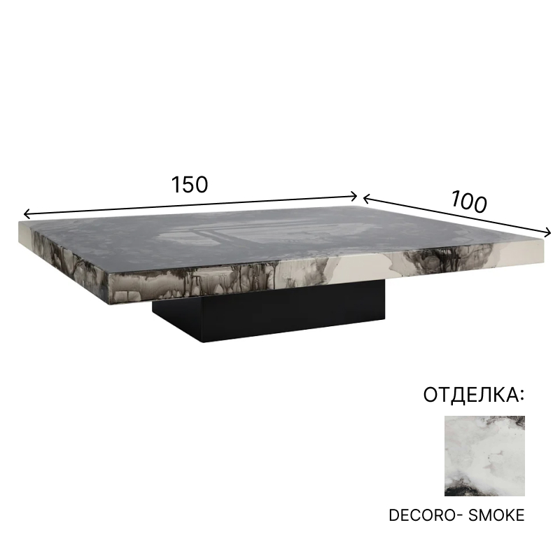 Журнальный столик Rugiano Decoro | interior market
