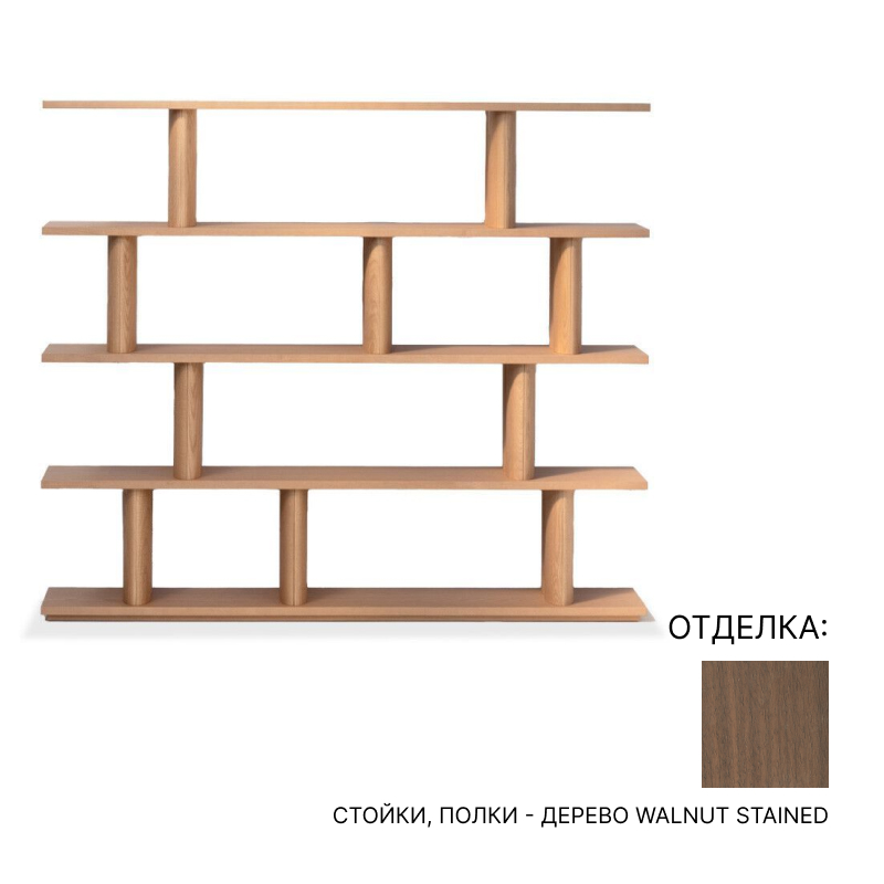 Книжный шкаф Potocco Pages | interior market