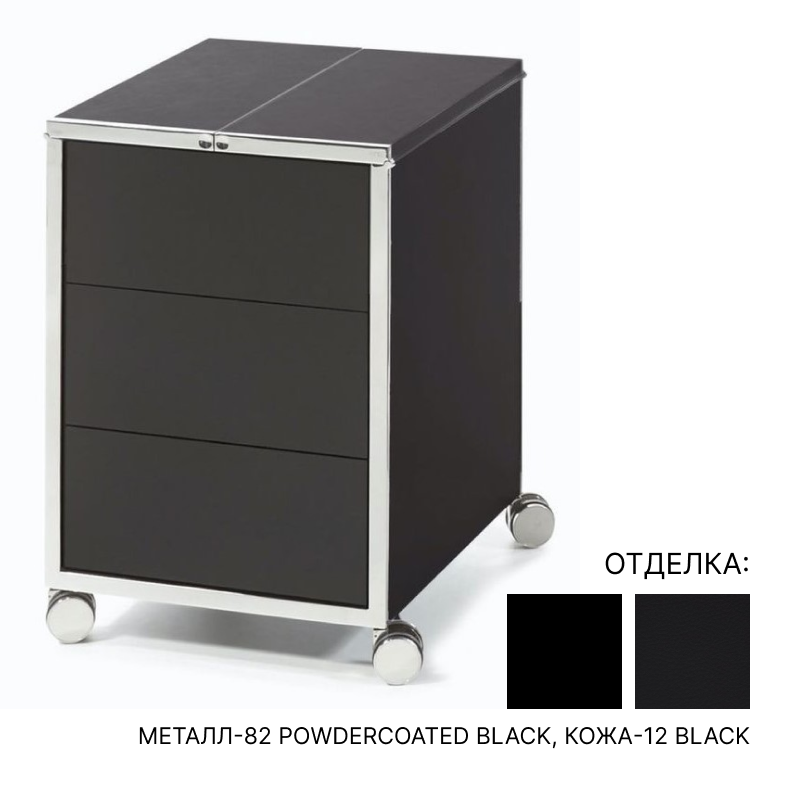 Офисная тумба Yomei Fold cabinet | interior market