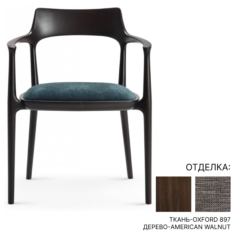 Стул Ceccotti JANINE | interior market