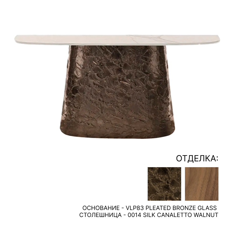 Консоль в прихожую Tonin Casa ADONE PLISSÉ silk wood | interior market