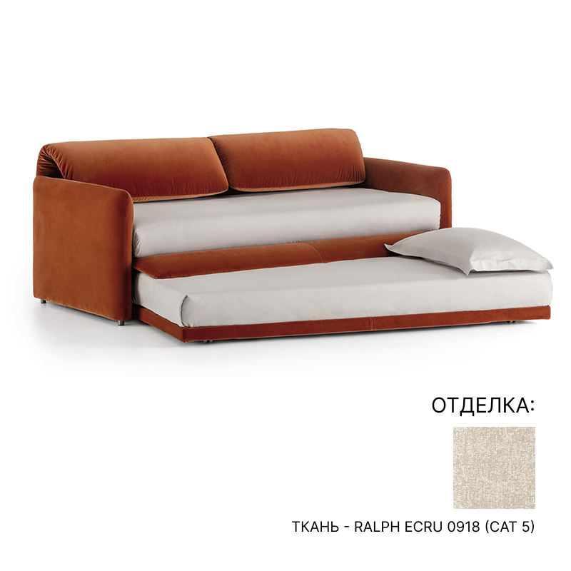 Кровать Flou DILETTO convertible sofa with second bed | interior market