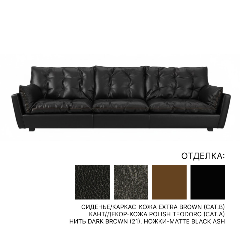 Диван Baxter SORRENTO | interior market