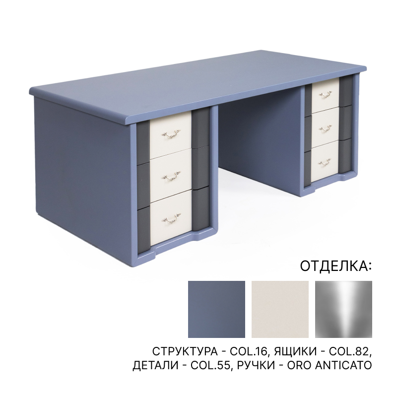 Стол Halley Italy JC | interior market