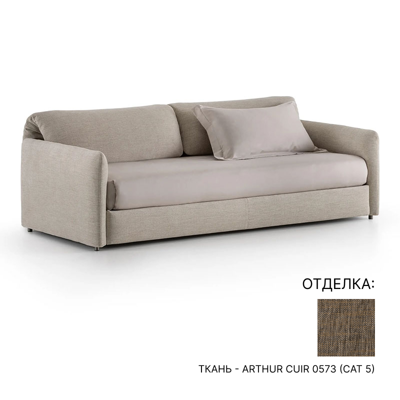 Диван Flou DILETTO convertible sofa | interior market