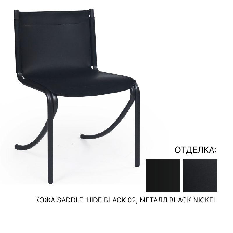 Стул Acerbis Jot | interior market