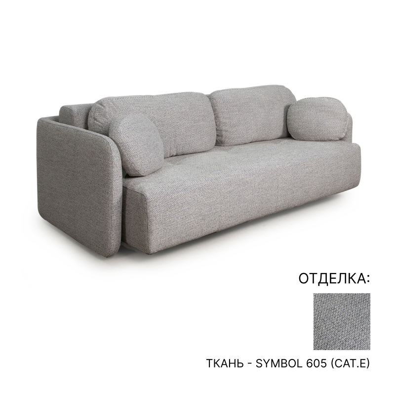 Диван раскладной Liu Jo Verto | interior market