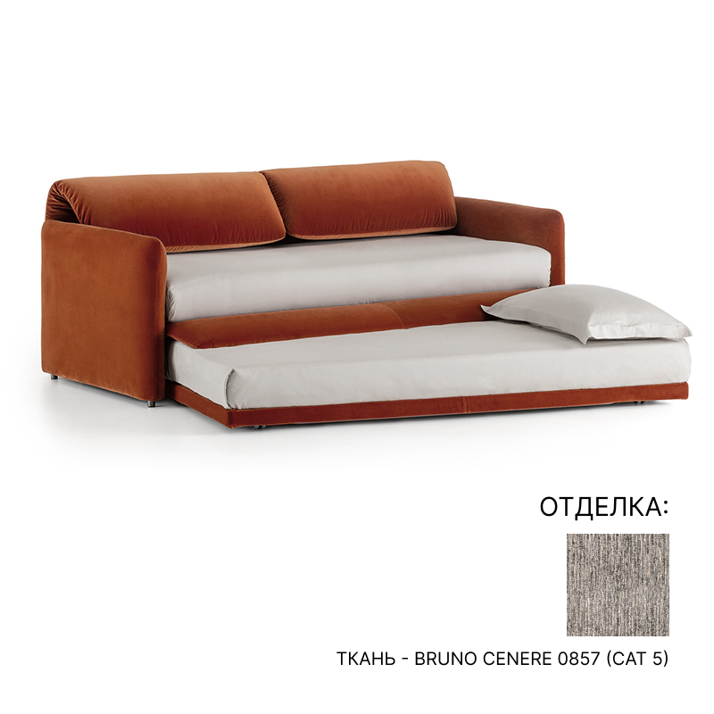 Кровать Flou DILETTO convertible sofa with second bed | interior market