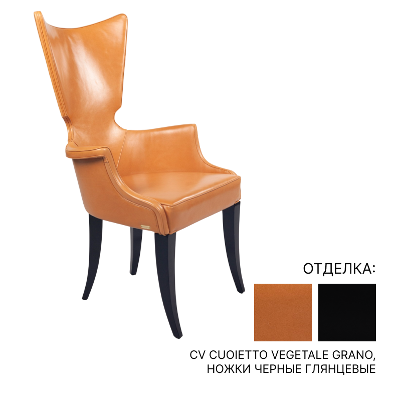 Обеденный стул Ludovica Mascheroni ARTU’ CPT | interior market