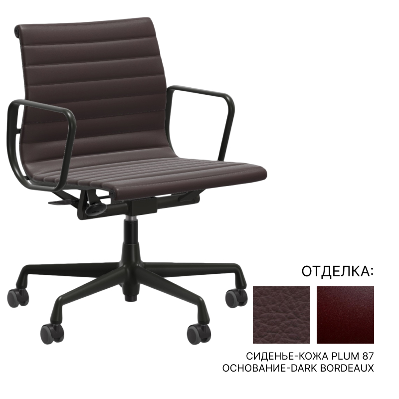 Офисное кресло Vitra Aluminium Chairs EA 118 – Work | interior market