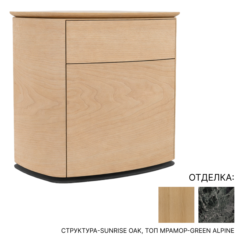 Прикроватная тумба Molteni 4040 | interior market