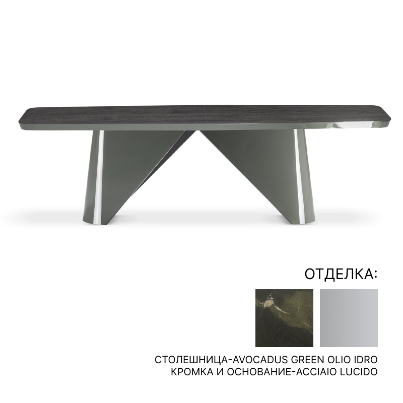 Консоль  Molteni PENELOPE | interior market