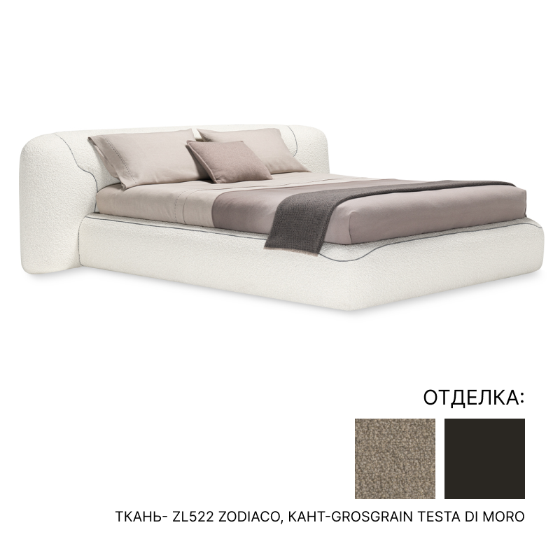 Кровать Molteni THEO | interior market