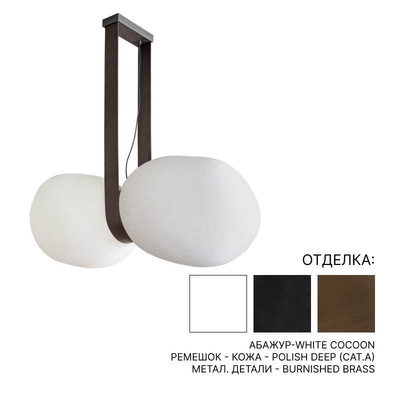 Потолочный светильник  Baxter NUBE | interior market