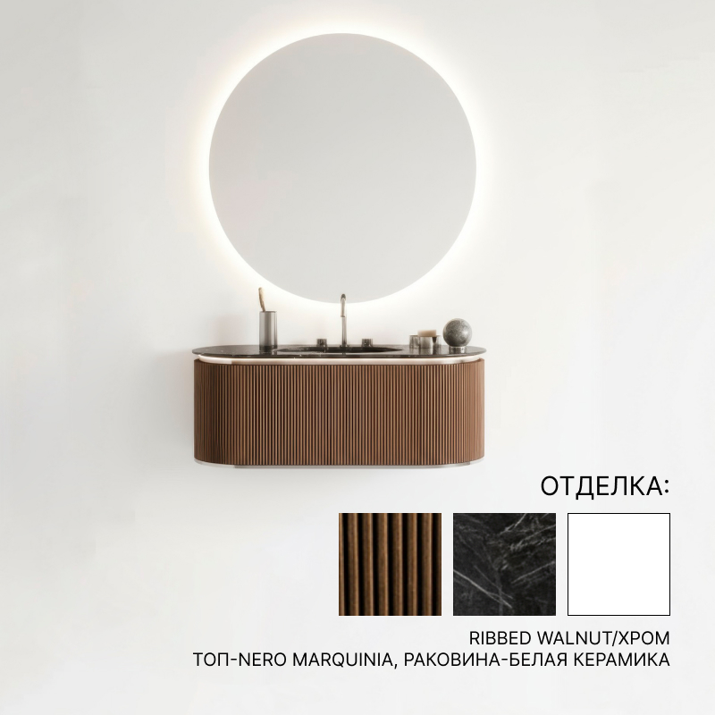 Комплект мебели для ванной Oasis Naos | interior market