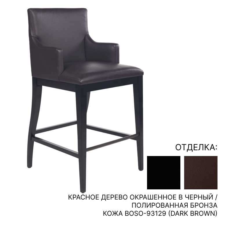 Стул Bolier Kata collection | interior market
