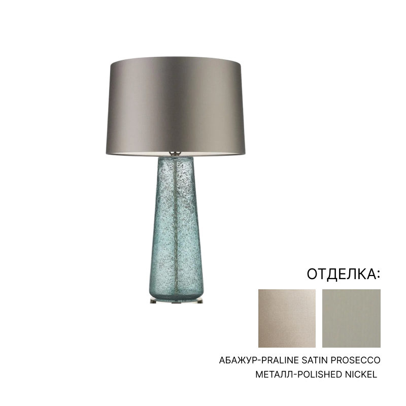 Настольная лампа Heathfield Caius Mineral | interior market