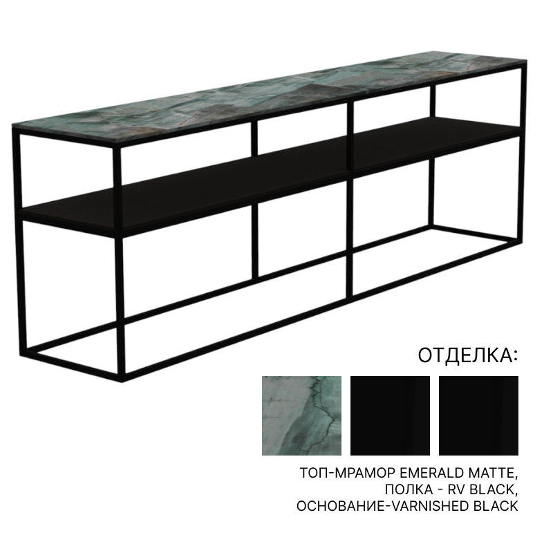 Консоль  Meridiani HARDY | interior market