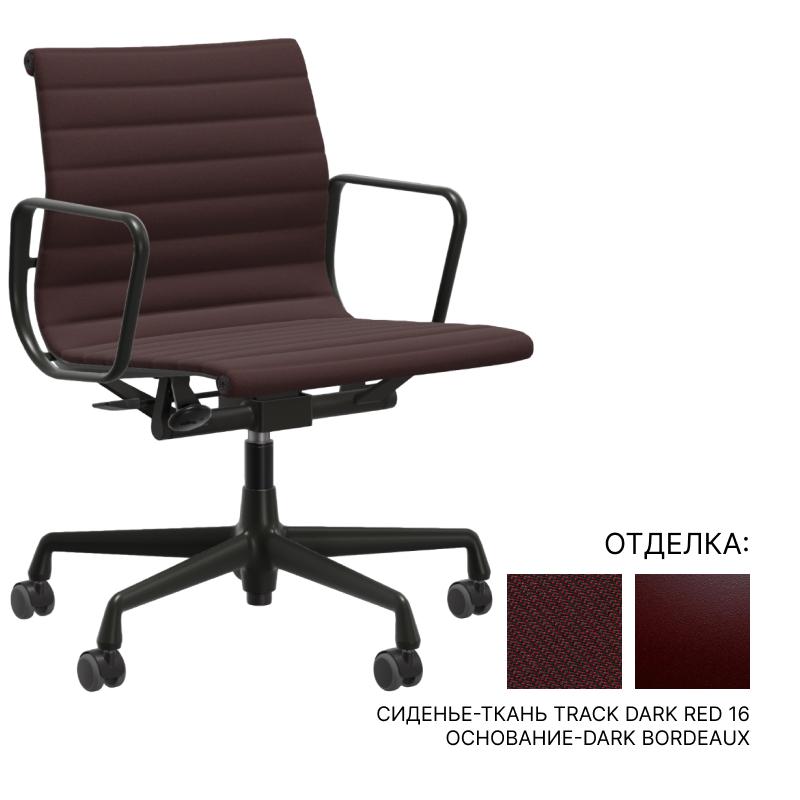 Офисное кресло Vitra Aluminium Chairs EA 118 – Work | interior market