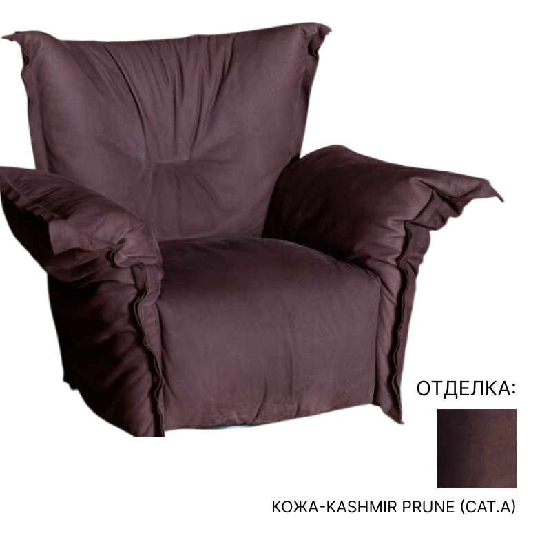 Кресло Baxter GINEVRA | interior market