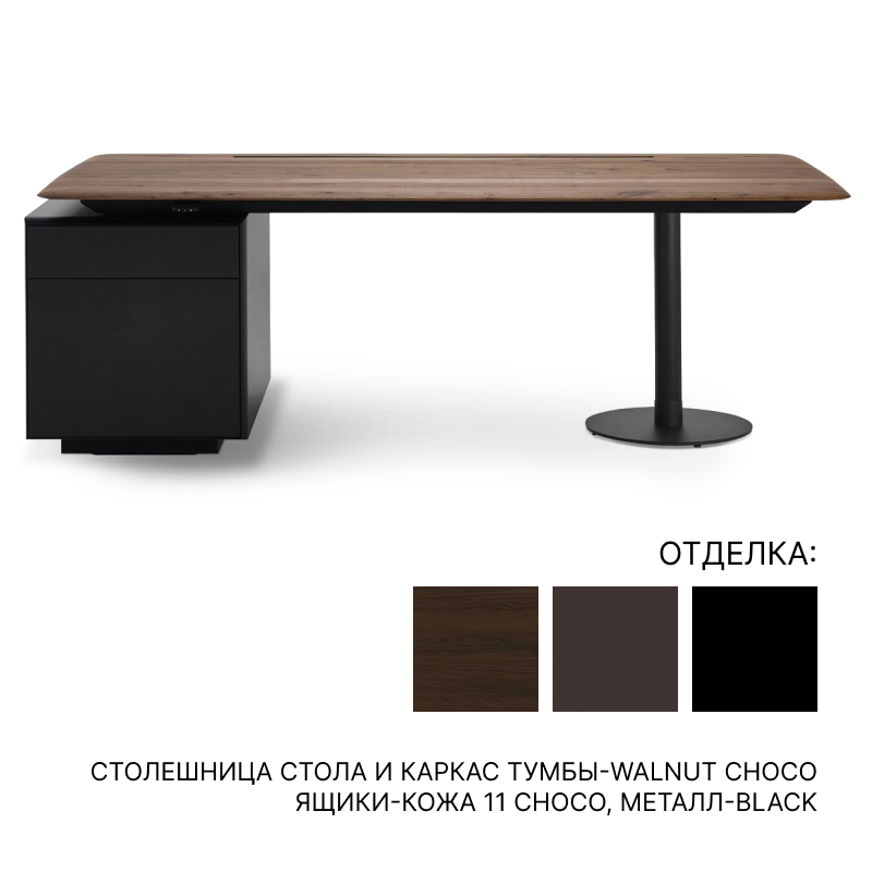 Письменный стол Yomei S100 Desk | interior market