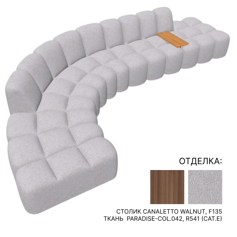 Диван с журнальным столиком MDF ITALIA ARRAY MOD.CURVA INTERNA | interior market Диван с журнальным столиком MDF ITALIA ARRAY MOD.CURVA INTERNA | interior market
